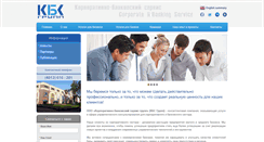 Desktop Screenshot of cbs-group.net
